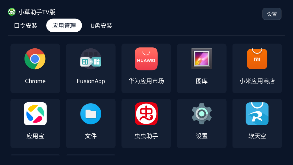 小草助手日常生活使用场景，清理加速与省电模式演示