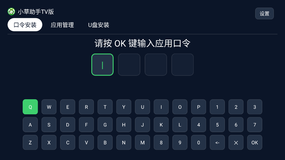 小草助手工作通勤使用场景，文件管理与网络诊断演示